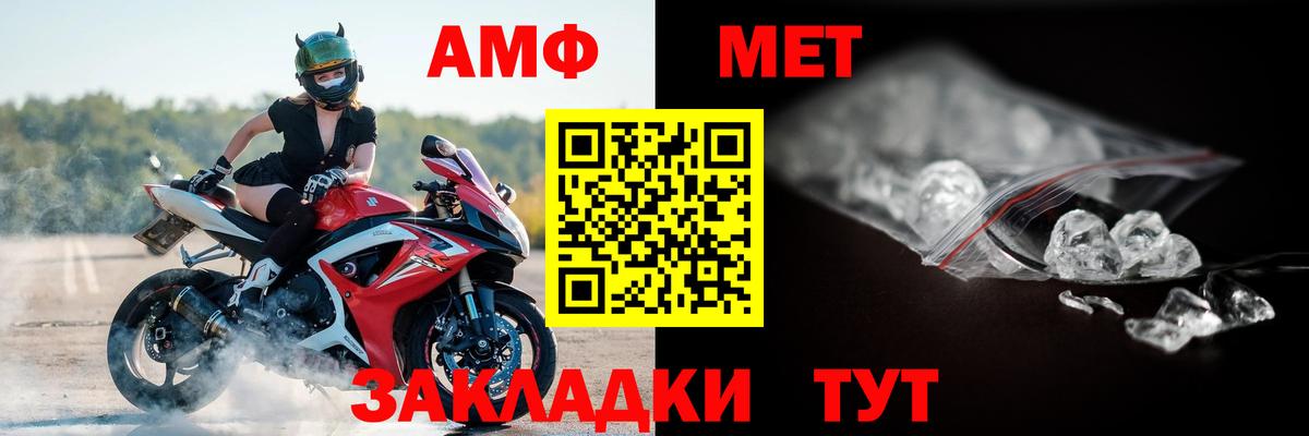 Орёл  Амфетамин 97%  АМФЕТАМИН  Вход с VPN 