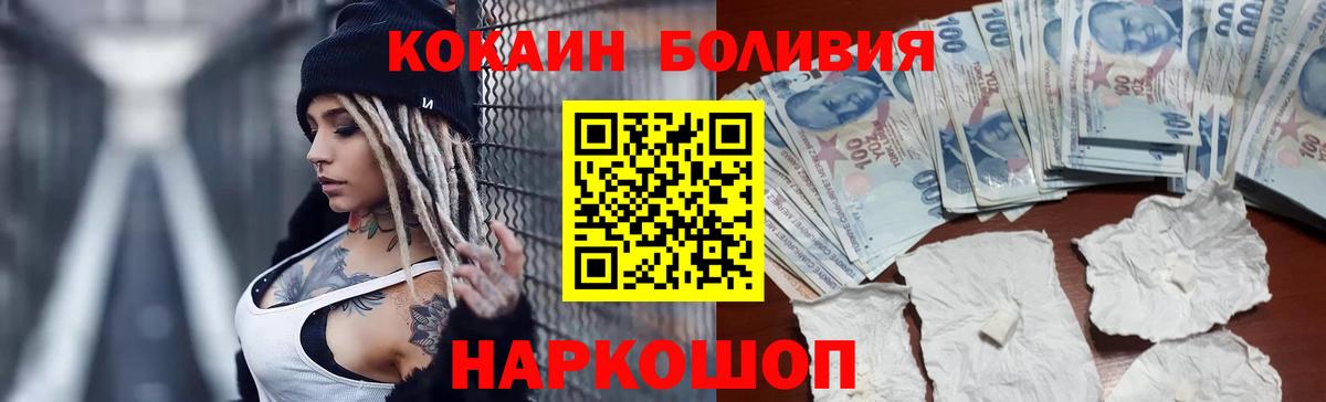 КОКАИН 98% Орёл