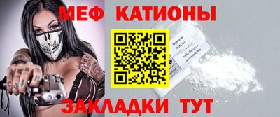 эйфоретик Рыбинск