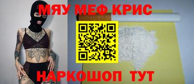 эйфоретик Рыбинск