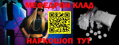 эйфоретик Рыбинск
