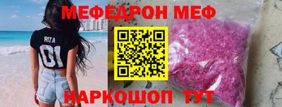 эйфоретик Рыбинск