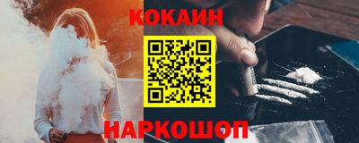 эйфоретик Рыбинск