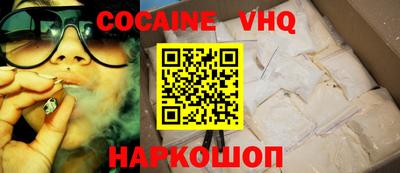 эйфоретик Рыбинск