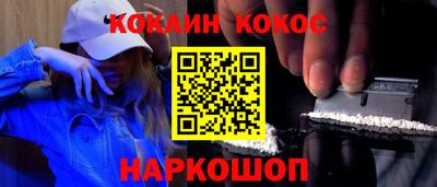 эйфоретик Рыбинск