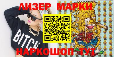 эйфоретик Рыбинск