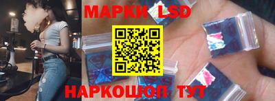эйфоретик Рыбинск