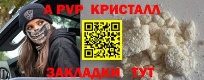 a pvp Рязань