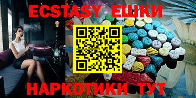 эйфоретик Рыбинск