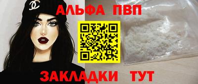 apvp Рузаевка