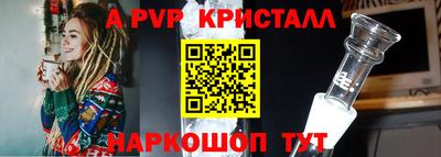 apvp Рузаевка