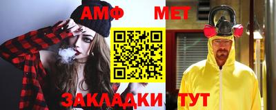 эйфоретик Рыбинск