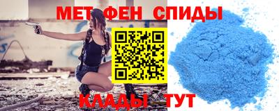эйфоретик Рыбинск