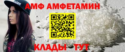 apvp Рузаевка