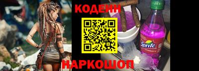 эйфоретик Рыбинск