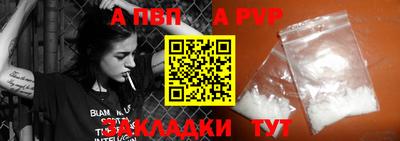 apvp Рузаевка