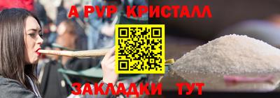 a pvp Рязань