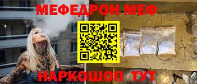 эйфоретик Рыбинск