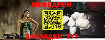 эйфоретик Рыбинск