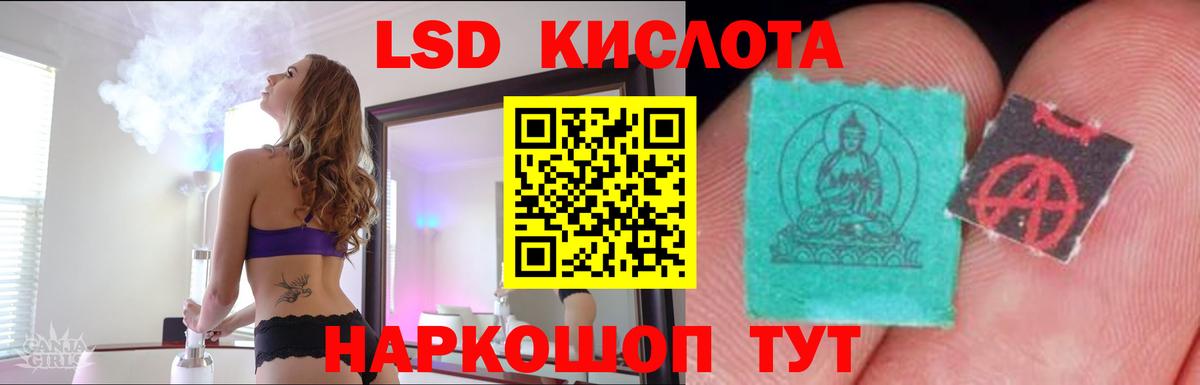 LSD-25 экстази ecstasy  LSD-25 экстази ecstasy  Вход с VPN  Орёл 