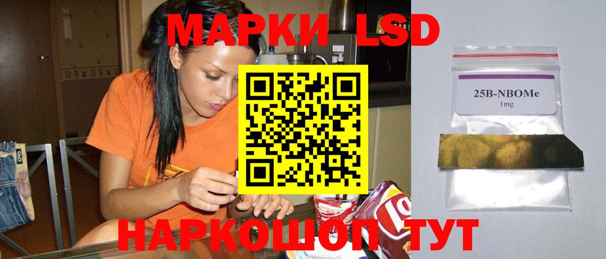 LSD-25 экстази кислота Орёл