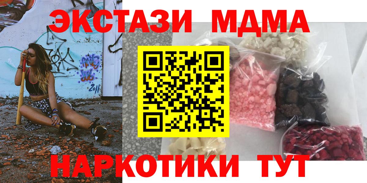 MDMA VHQ Орёл
