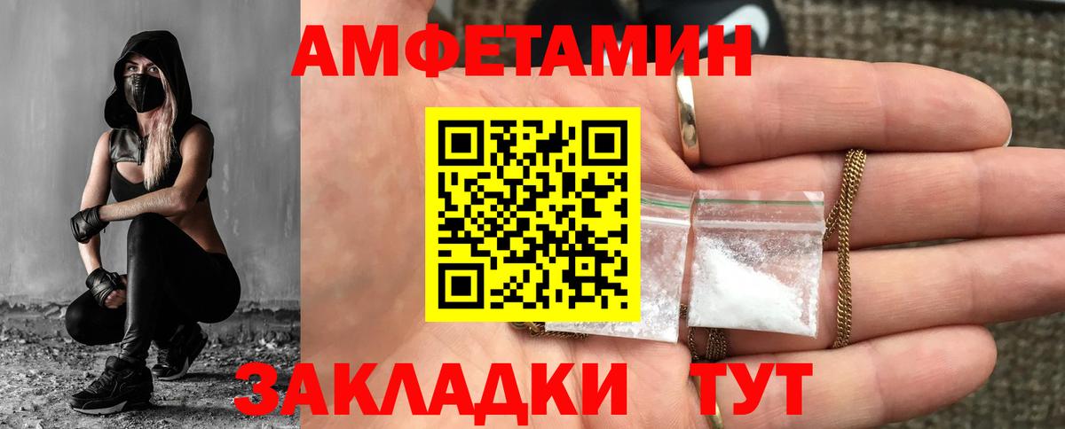Метамфетамин пудра  Метамфетамин пудра  Вход с VPN  Орёл 