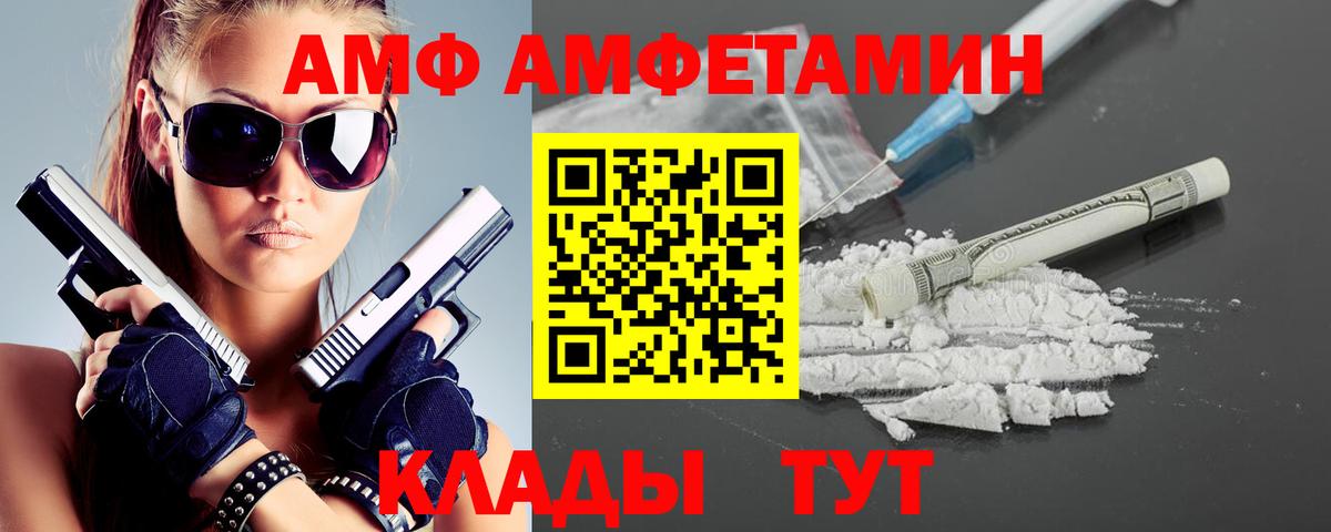 Первитин мет Орёл