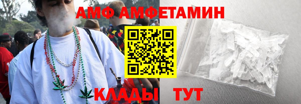 Канабис  Орёл  ГАШ  Продажа наркотиков  Меф МЯУ МЯУ кристаллы  Вход с VPN 