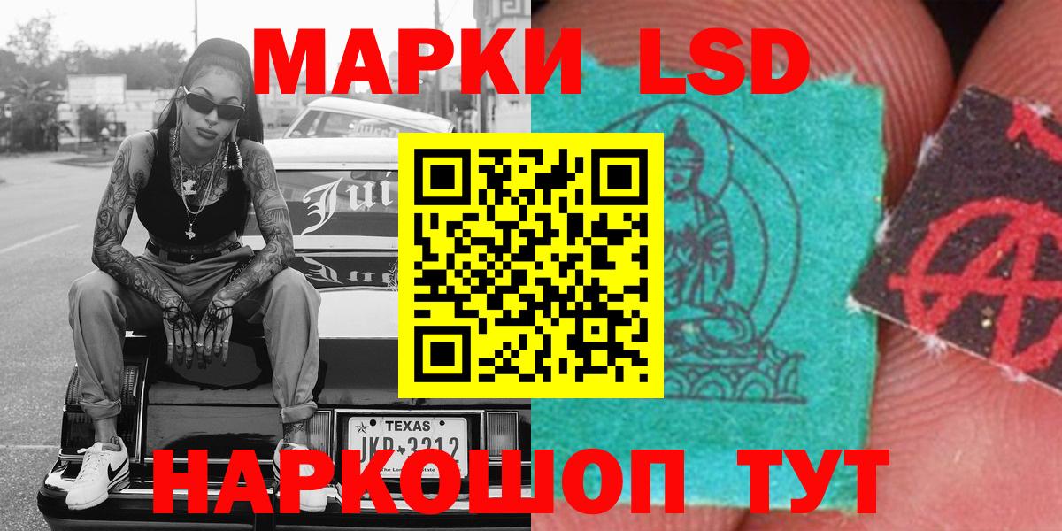Марки N-bome  Вход с VPN  Орёл  Марки N-bome 1,8мг 