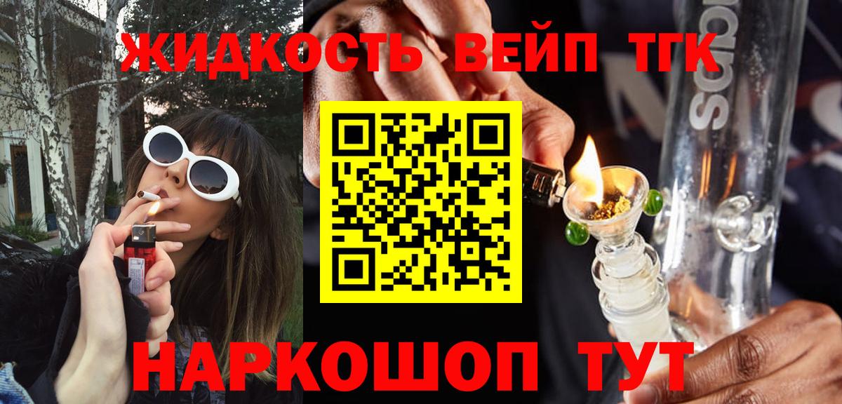 Дистиллят ТГК Wax Орёл