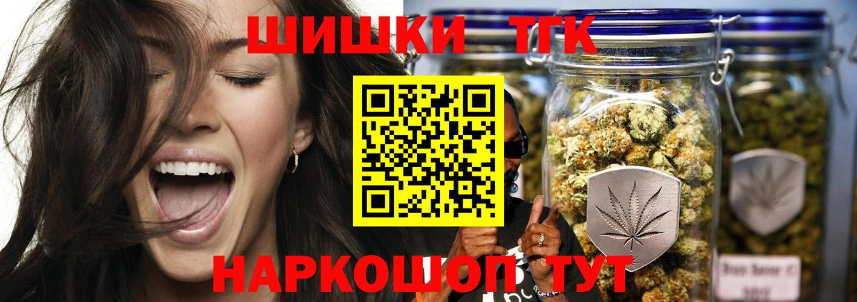 Шишки марихуана White Widow  Канабис тримм  Орёл  Канабис конопля  Марихуана гибрид  Вход с VPN 
