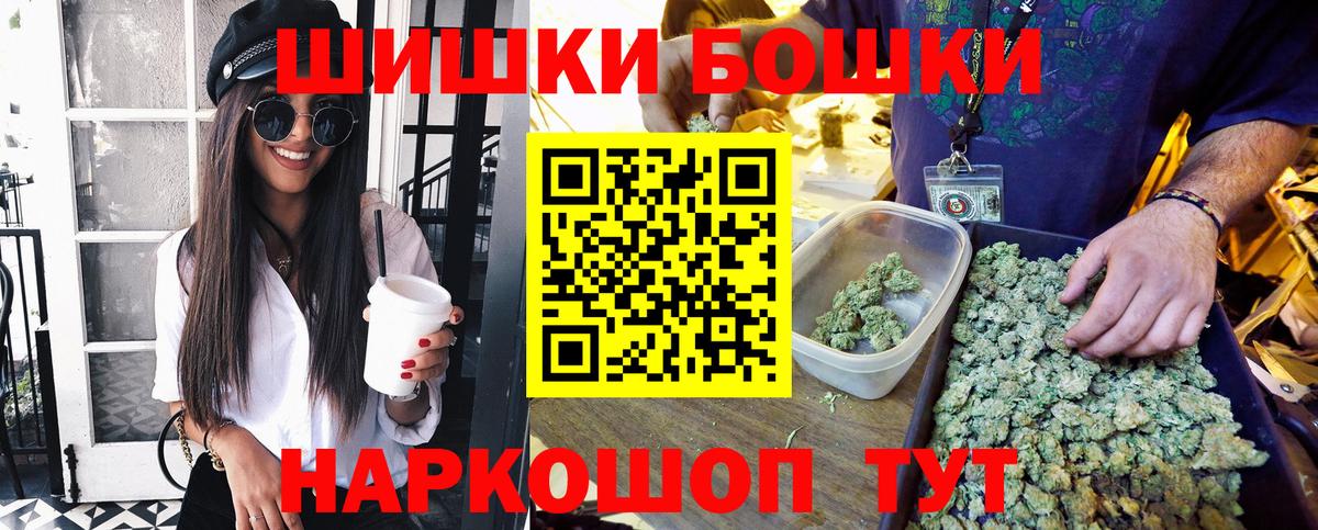 Шишки марихуана конопля Орёл